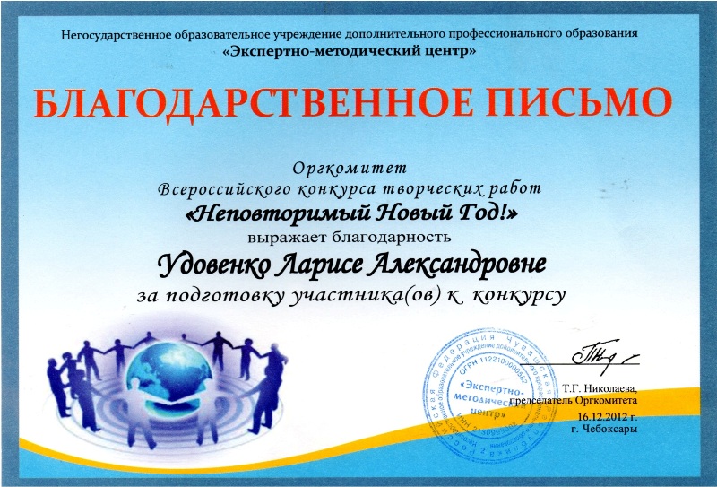 Конкурсы экспертов Конкурсы экспертов